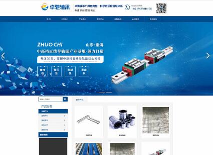 企业建设外贸（中英文）网站有哪些需要注意的事项？