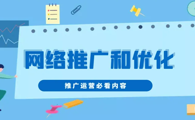 企业网站维护一般常见的问题有哪些？