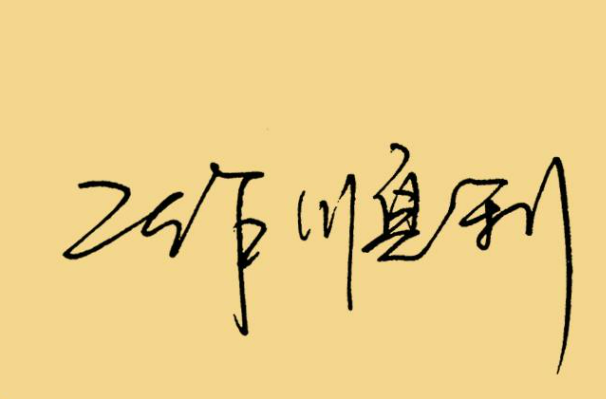 如何正确应对这种不及时结清网站建设尾款的个别情况？