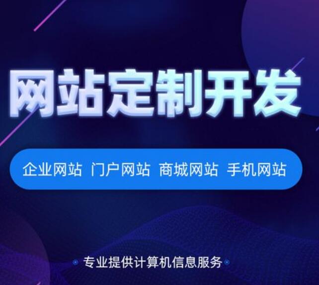 为什么总有人说那些免费送的网站不行？