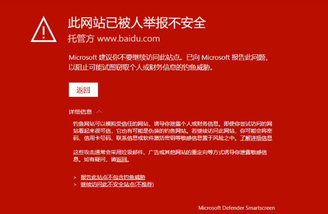 不让一个网站被搜索引擎收录能做到吗？