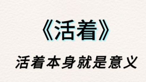 昨晚聊城二干渠再次跳河现象究竟是什么原因导致的？