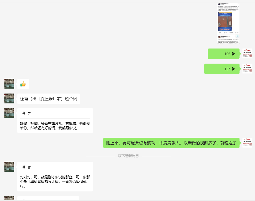QQ20250530-160156.jpg