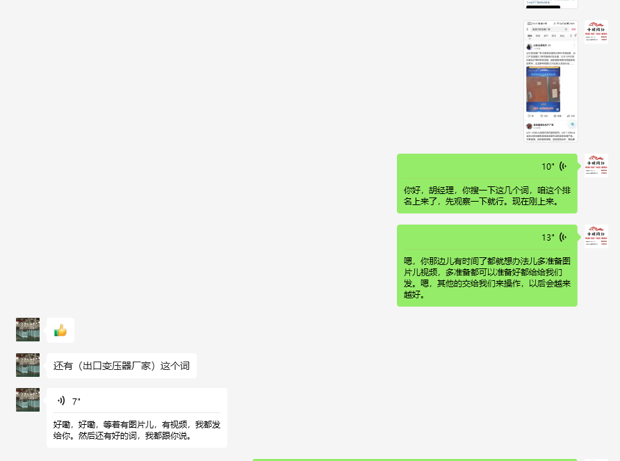 QQ20250530-160256.jpg